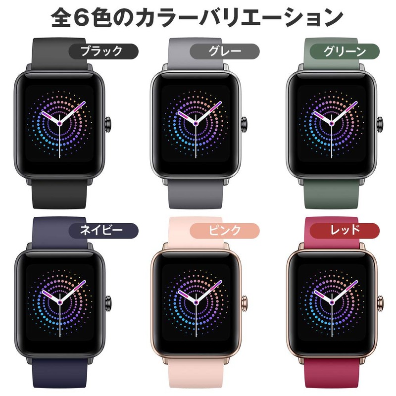 Brissia GT01J Smart Watch, Waterproof at 5 ATM, Water Resistant