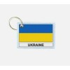 Unbranded Holder Keys Key Keys Printed Double Face Flag Ua Ukraine
