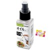 Shiroite One Push Oil Pump 90ml 3 Color Set, 1 Piece, 1g / しろい手 Shiroite 원푸시 오일 펌프 90ml 3색 세트, 1개, 1g