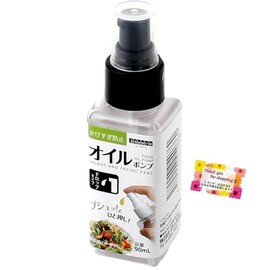 Shiroite One Push Oil Pump 90ml 3 Color Set, 1 Piece, 1g / しろい手 Shiroite 원푸시 오일 펌프 90ml 3색 세트, 1개, 1g