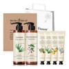 Mediflower Bonita Garden Hand Body Edition No. 08 Gift Set/Hand Cream/Body Set / 메디플라워 보니타가든 핸드바디 에디션 08호 선물세트/핸드크림/바디세트