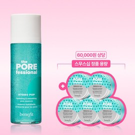 Benefit The Porefessional Hydro Pop Hydro Pop / 더 포어페셔널 하이드로팝 하이드로 팝