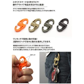 PR-WHOOKCARA-OR S-Shaped Carabiner Key Chain W Hook Lightweight Key Outdoor Leisure Fishing Military (Orange)
