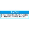 Esco EA125NB-4A Nylon Tube 0.1 inches (2.5/4.0 mm) x 32.8