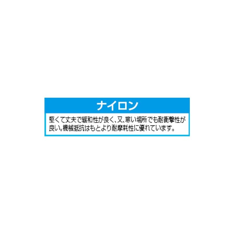 Esco EA125NB-4A Nylon Tube 0.1 inches (2.5/4.0 mm) x 32.8