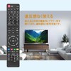 TV Remote Control LT-ARC5 LT-ARC7 LT-ARC9 LT-ARC2 LT-ARC3 LT-ARC10 fit