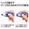プラス 修正テープ ホワイパースライド 5㎜ ブルー 本体1個+交換テープ3個セット
