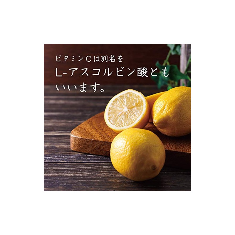 ビタミンC(L-アスコルビン酸)500g 【原末100%、スペシャルグレード】【計量スプーン付き】