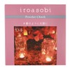 Iroasobi Powder Cheek 04 Classic Plum 0.2 oz (7 g)