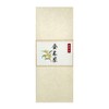 Shinpei Incense Osmanthus Incense, 1.8 oz (50 g) (Approx. 115