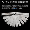 [LUYING] Thickness Gauges, Set of 32, 0.0008-0.04 inches (0.02-1 mm),