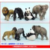 Miniature Planet Animal Infinity All 4 Types