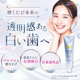 VERDENT Whitening Toothpaste, Medicinal Toothpaste for Yellow Stains, Tooth Decay Prevention, Bad Breath Care, Low Irritation, Whitens Teeth, Home Whitening, Made in Japan