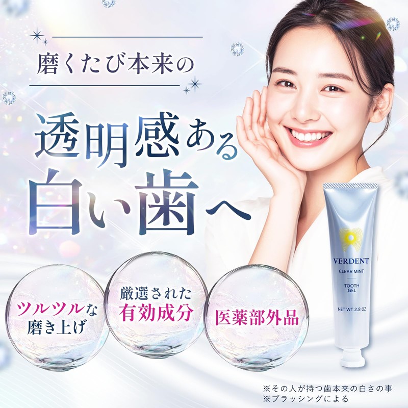 VERDENT Whitening Toothpaste, Medicinal Toothpaste for Yellow Stains, Tooth Decay
