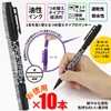 ゼブラ(ZEBRA) 油性ペン マッキーケア 極細 つめ替えタイプ 黒 10本 B-YYTS5-BK