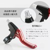 YINKE Bicycle Brake Levers, Aluminum, Aluminum, Bicycle Brakes, Left and