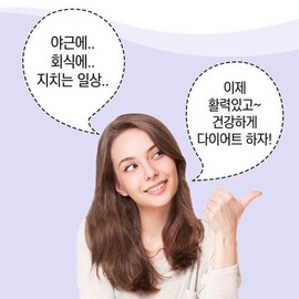1+1 코어 다이어트 보조제 카테킨 보충제 500mg 60정 1+1 Core Diet Supplement Catechin Supplement 500mg 60 Tablets