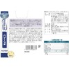 Morishita Jintan Health Aid Biffina R (Regular) 60-day supply (60