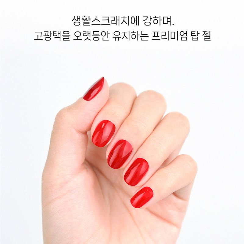 Facet Glowing Top Gel 10ml / 파셋 광빨 탑젤 10ml