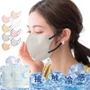 Sicibera Sports Cold Sensation Mask Non-woven Fabric Contact Cooling Sensation