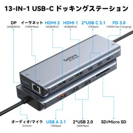 Selore USB C Docking Station, 2/3 Screen Output, Type-c USB Hub, 13-in-1, 3-Screen Mode, 2 HDMI+DP, 10Gbps Data Transfer, USB Hub, HDMI, 100W, PD Rapid Charging, Dual 4K HDMI/DP/USB A/USB C Ports,
