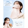 Fiorifiore Cooling UV Face Cover, Sun Protection Mask, Neck Guard,