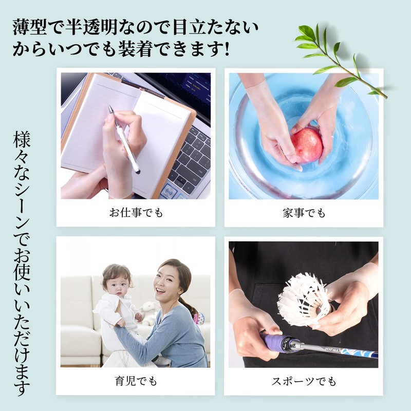 【4枚セット】手首サポーター 親指の固定 テーピング サポーター 衝撃緩和 シリコン素材 疲れ軽減 手首 水仕事 家事OK