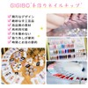 GIGIBO Nails #542 Nail Tips, Handmade, 10 Pieces, 3D Long,