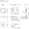 Kawaguchi Giken Hoscreen SPC Type Black SPCSS-BK SS Size 1