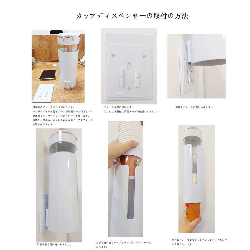 Disposable Cup Dispenser, Wall-Mounted Cup Holder, with Magnet, 3-Way Installation