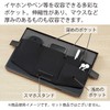Kokuyo EAM-BRGA10-1 Slim Pencil Case Organizer for 13.3 Inch Laptop