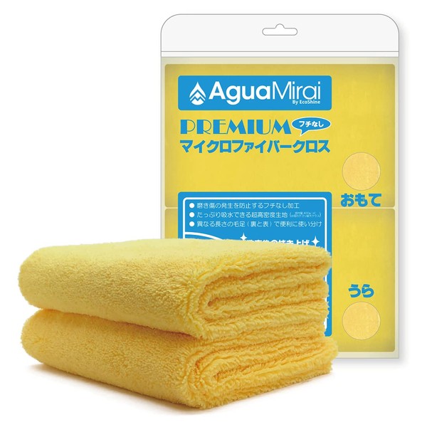 AguaMirai ES-PT64Y2 Premium Microfiber Car Wash Cloth (Ultra Absorbent), 23.6