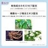 est G.P. Serumin Emulsion B [Emulsion]