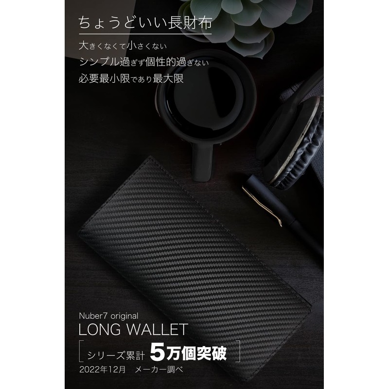 [Number7] Men's Long Wallet Carbon Leather, orange