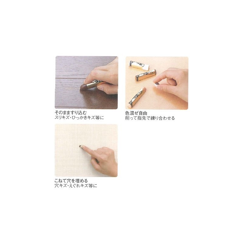 高森ko-ki Neo Stick (Solid) Color 9 RKP28