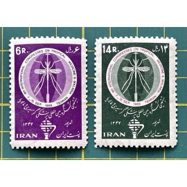 middle east Stamps,Pahlavi Collection,MNH