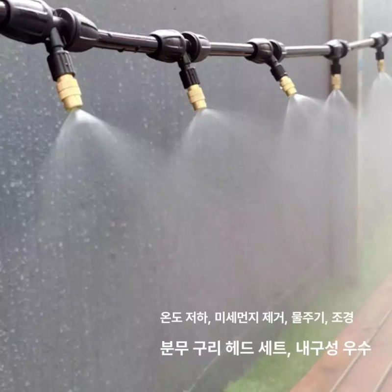 PickLab 픽랩마켓 광역살수기 쿨링 고압 안개분사노즐 살포기 [이중 15m 9