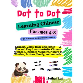 Dot to Dot Chinese for Kids Ages 4–8: Connect, Color, and Trace — A Fun and Easy Learn-to-Write Chinese Book for Young Learners. Includes Numbers, Nature & Weather, Actions, Family, and Animals.