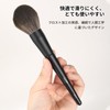 MSQ Makeup Brushes 1 Pack Eye Makeup Brushes Eye Detail