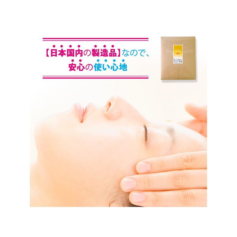 [Skin-friendly Industrial Wax Paper Wipe] Depilatory When Someone Must Have,