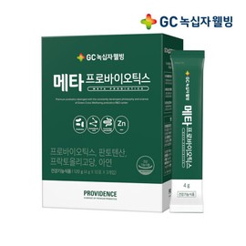providence GC Green Cross Wellbeing Providence Metaprobiotics Lactobacillus 30 packets / GC녹십자웰빙 프로비던스 메타프로바이오틱스 유산균 30포 X 1