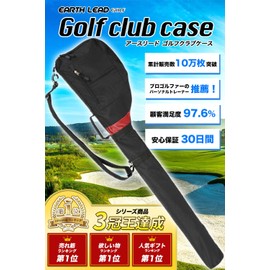 Earth Lead Gold Club Case, Storage For A Maximum Of 7 Clubs, Available in 9 Colors, Ultra Lightweight, Large Capacity, & Compact Storage, Includes Zipper Pocket, Soft Case, red