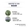 Partner company Tala Eye Remover Lip Remover Demachien Du Reason