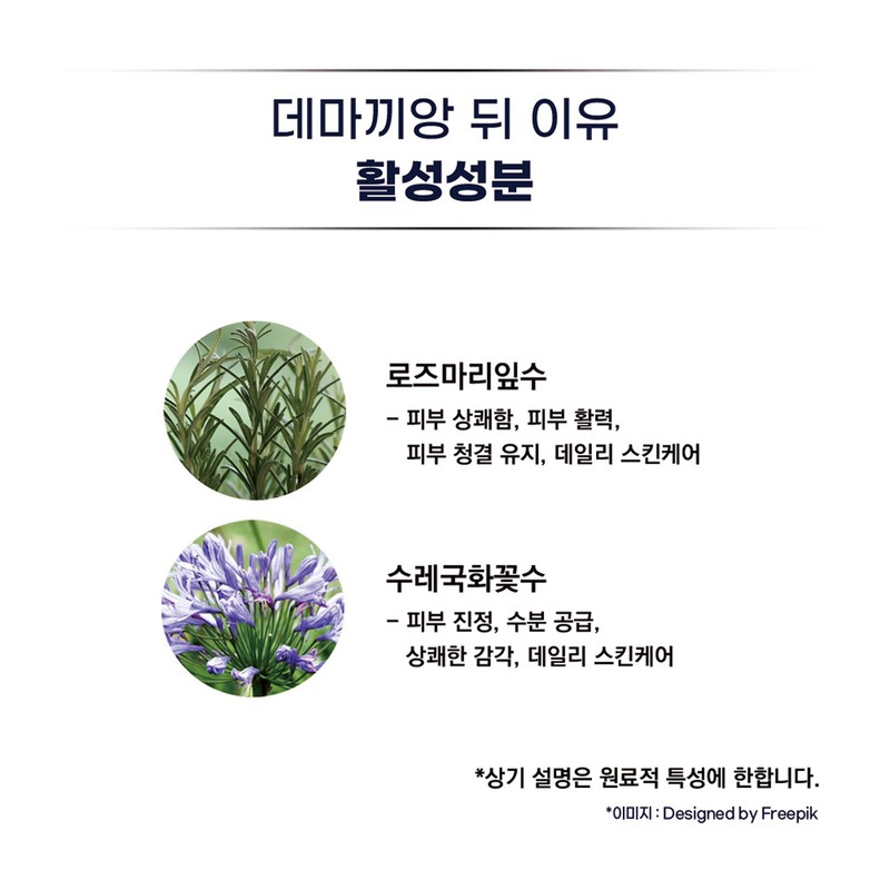 Partner company Tala Eye Remover Lip Remover Demachien Du Reason