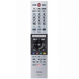 Toshiba CT-90484 75044528 LCD TV Remote Control