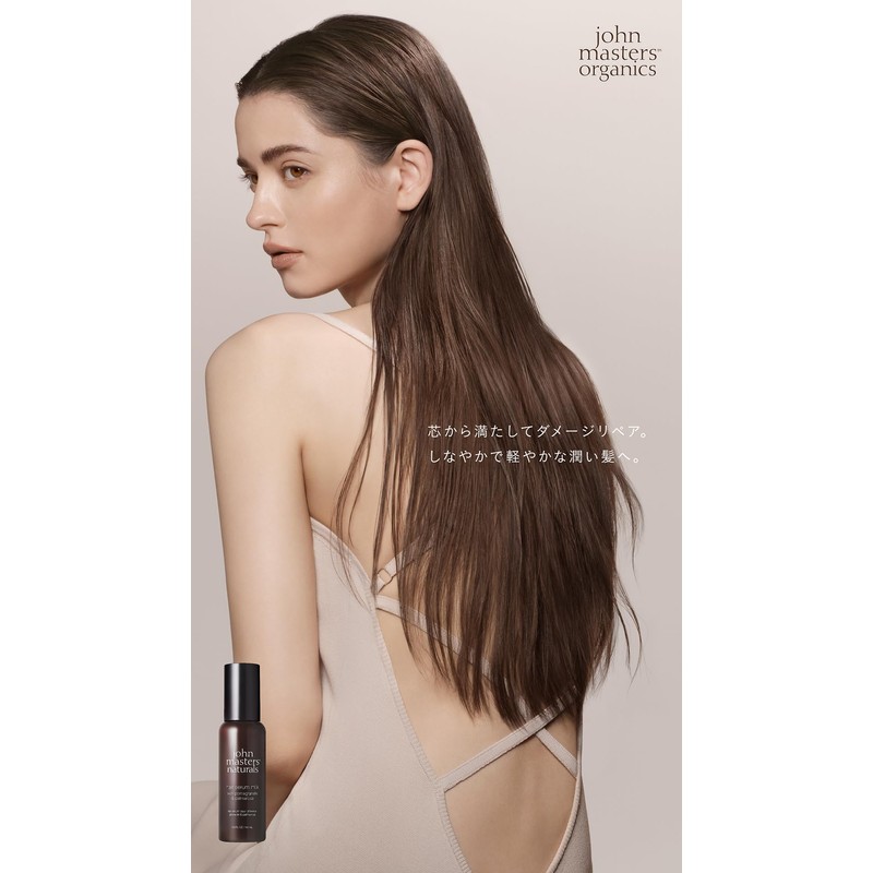 john masters organics P&P Hair Serum Milk, 3.4 fl oz