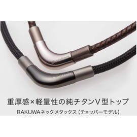 Phiten Necklace RAKUWA Neck Chopper Model
