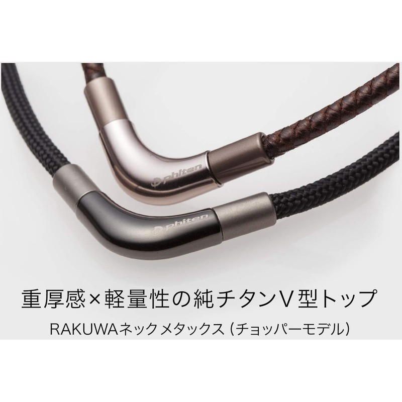 Phiten Necklace RAKUWA Neck Chopper Model