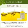 Natural Organic Baobab Oil 100ml Pouch Cold Pressed (Cold Press)