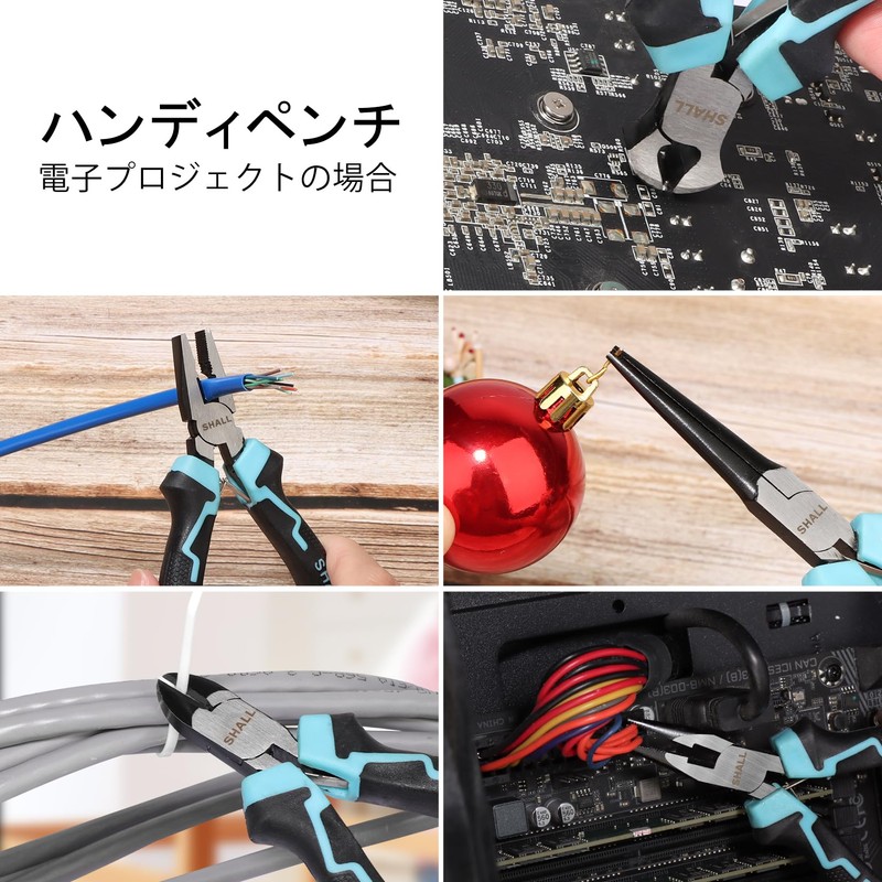 SHALL Accessories Tool Mini Pliers Set 7 Piece Tool Set
